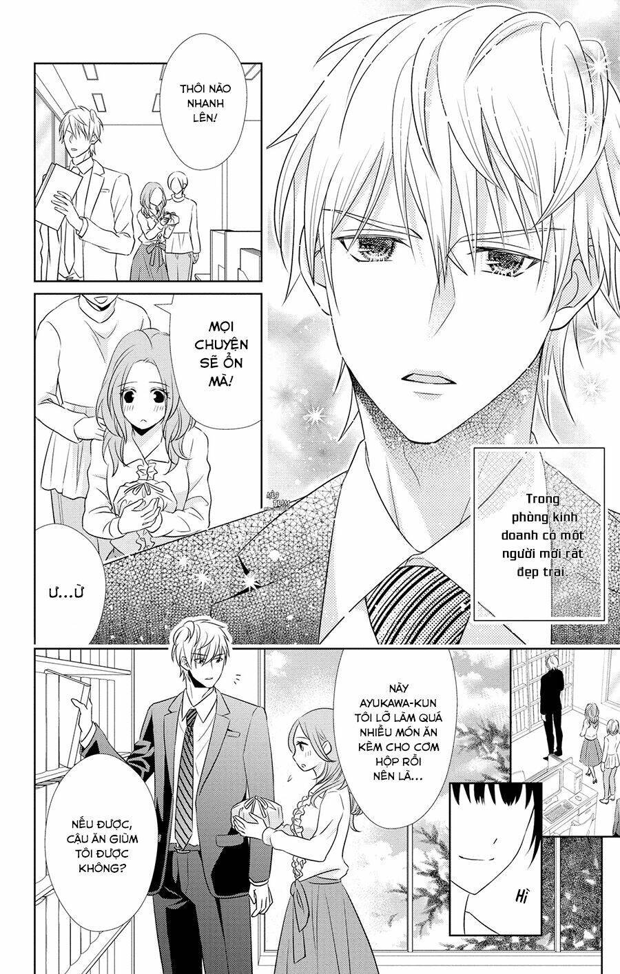 Anata to Koi ga Shitai no desu! - Chapter 4 - Page 3