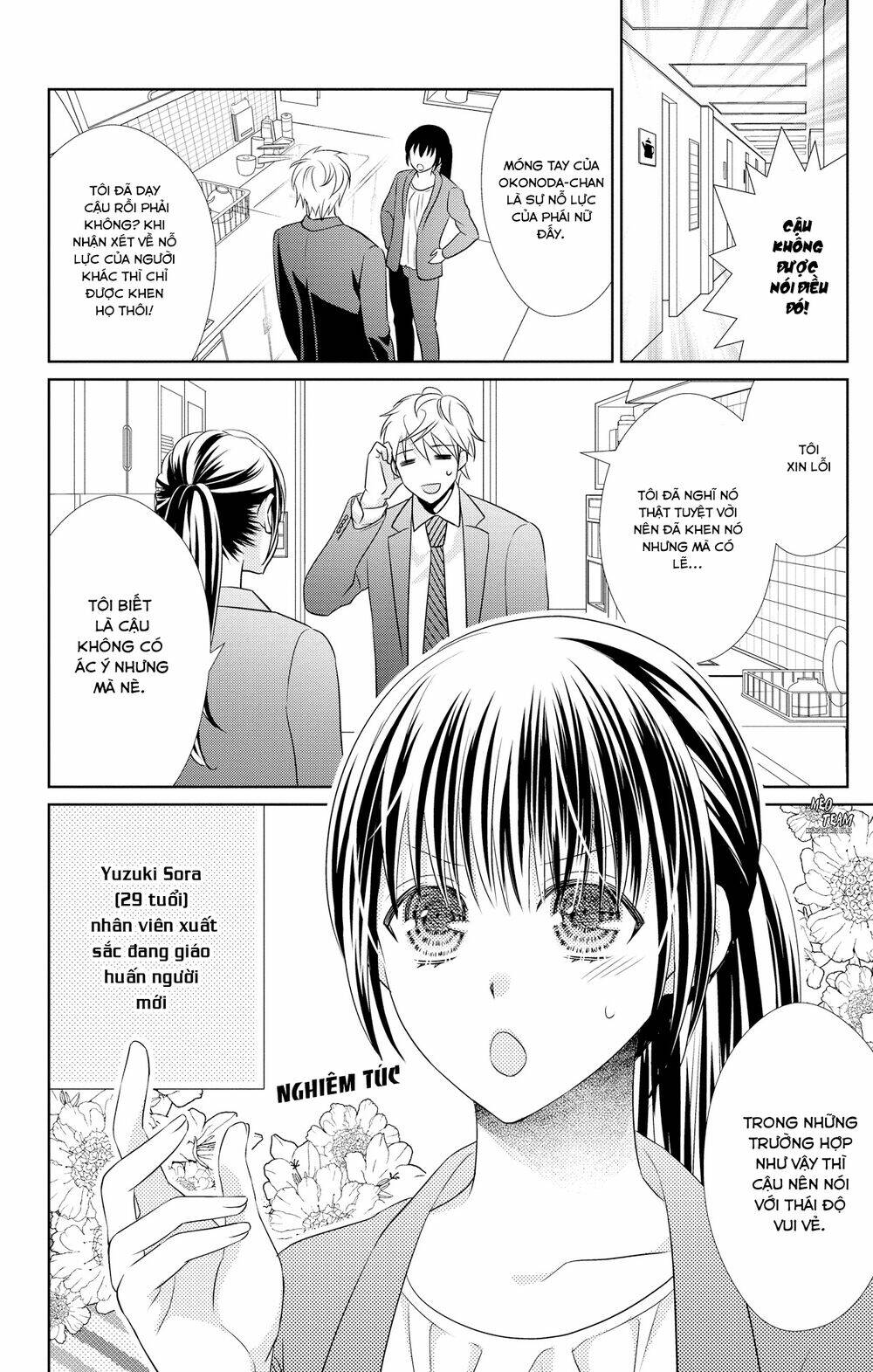 Anata to Koi ga Shitai no desu! - Chapter 4 - Page 5