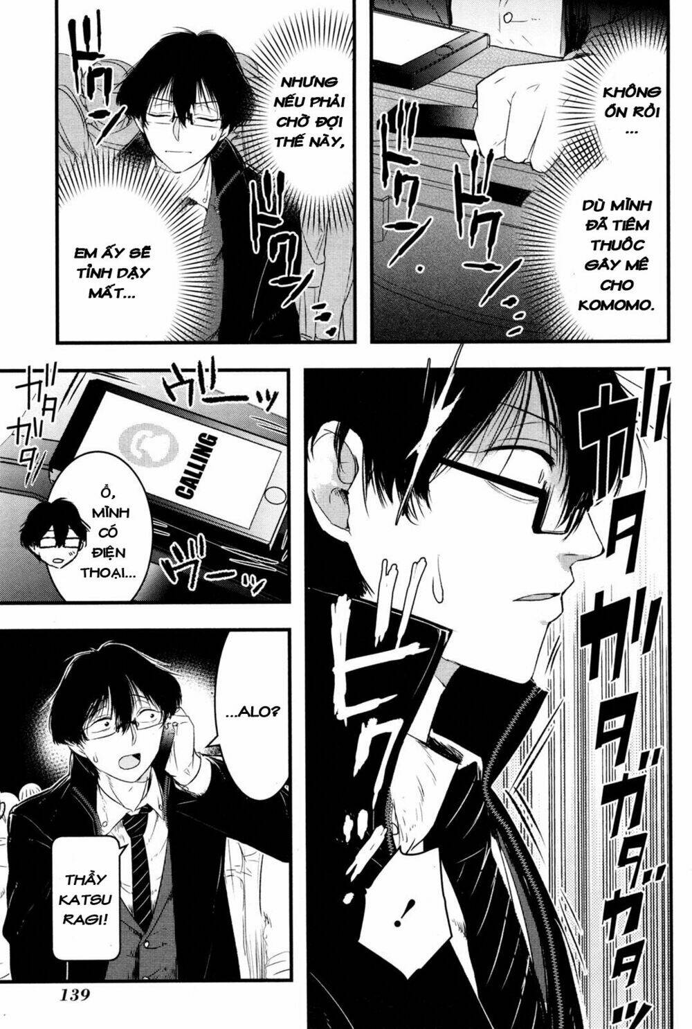 Shikabanechou Undead - Chapter 4 - Page 15