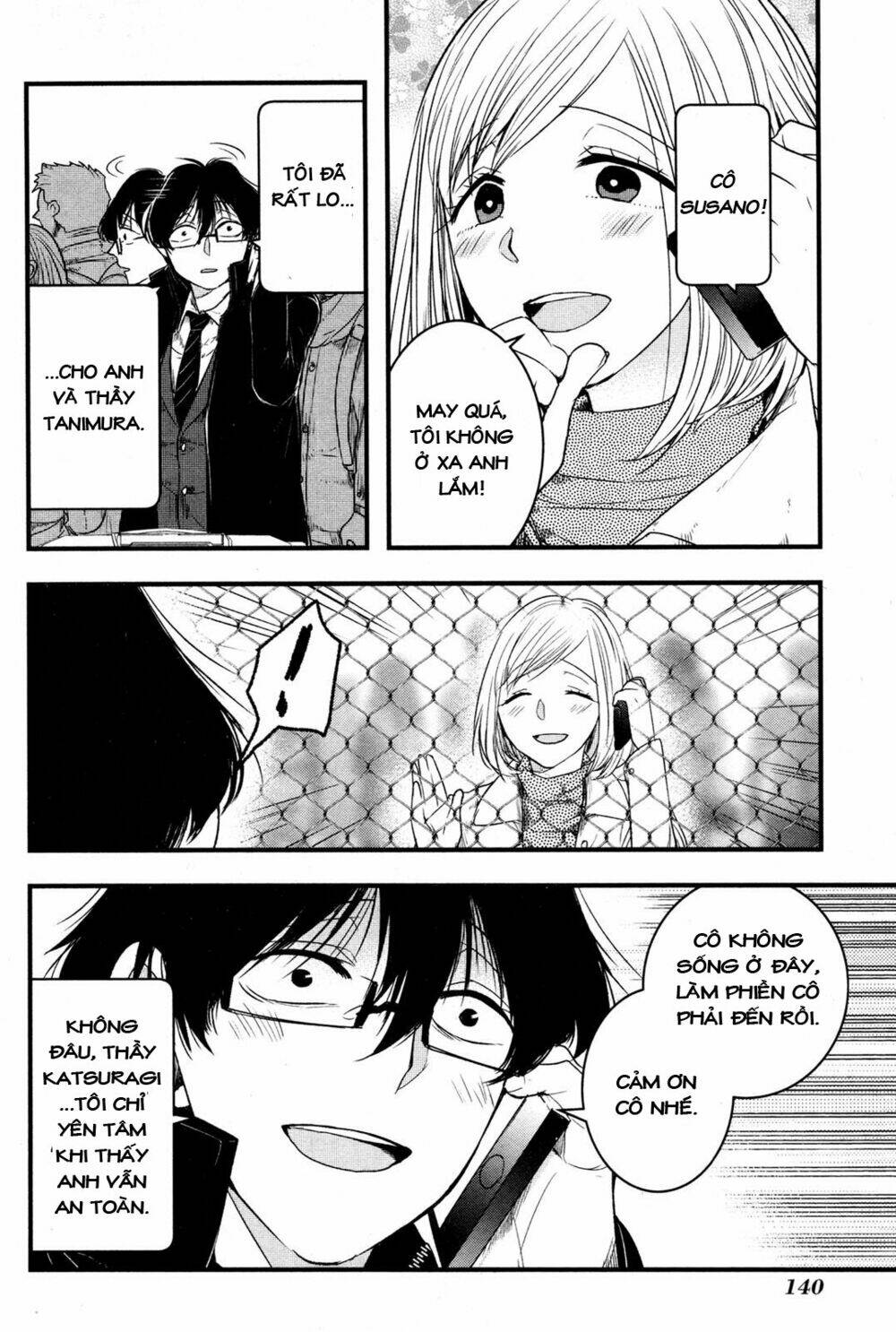 Shikabanechou Undead - Chapter 4 - Page 16