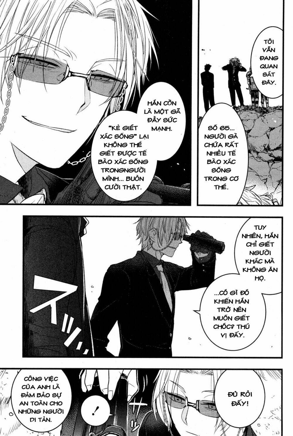 Shikabanechou Undead - Chapter 4 - Page 21