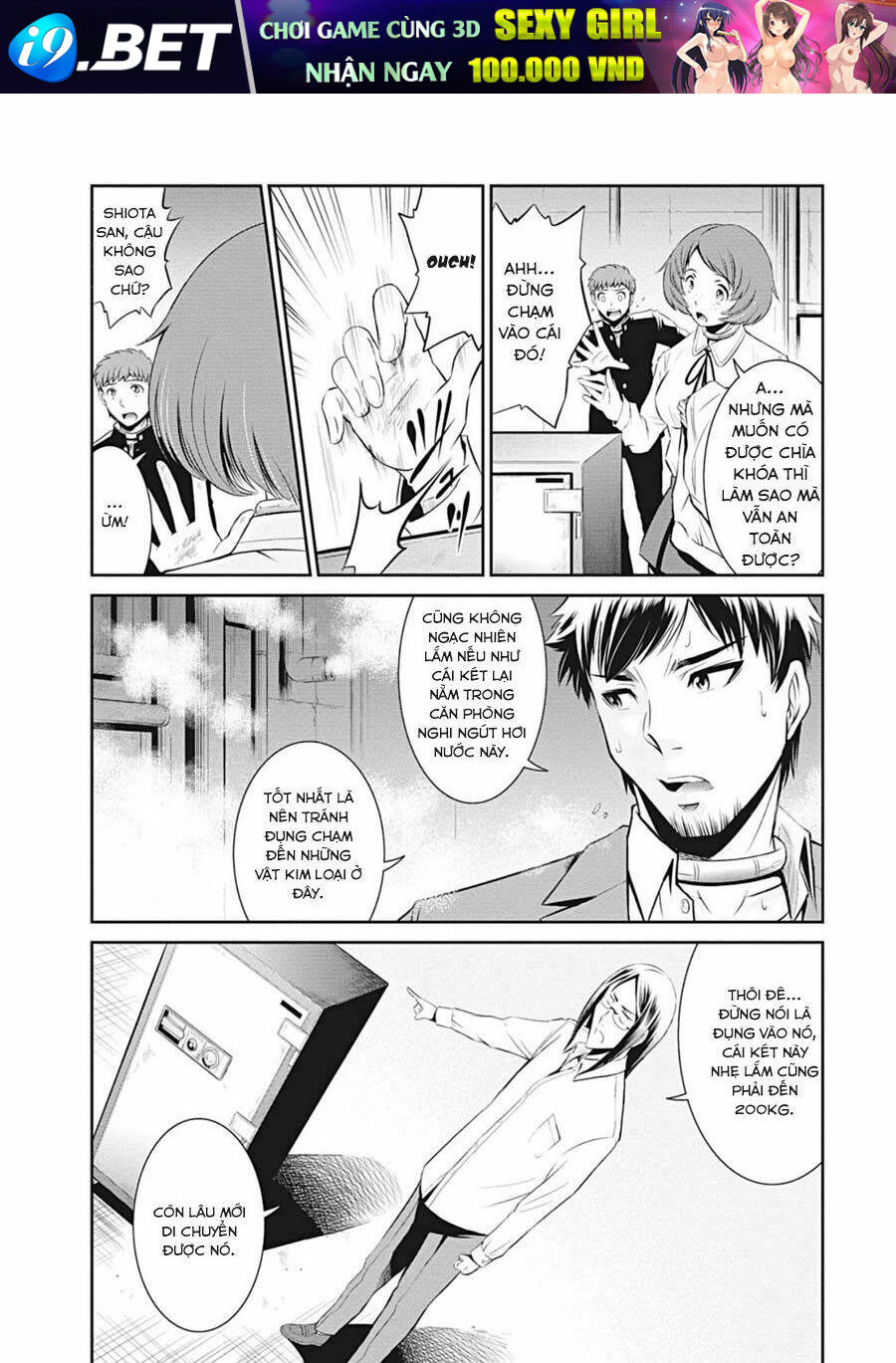 LIfe Game - Chapter 3 - Page 5