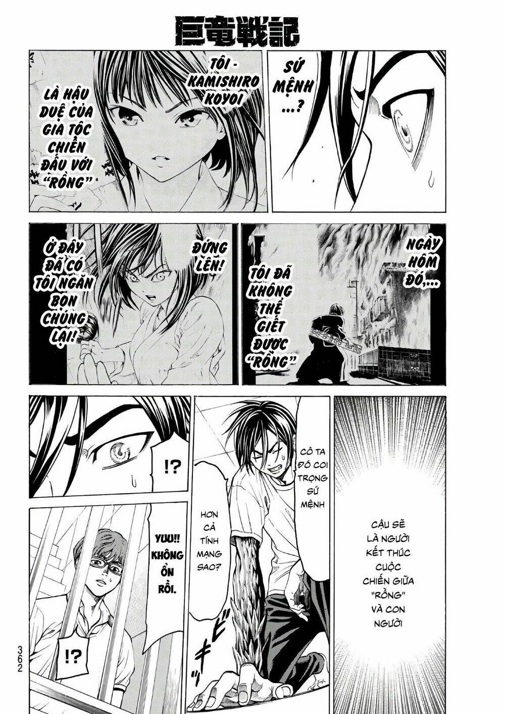 Cự Long Chiến Ký - Chapter 5 - Page 9