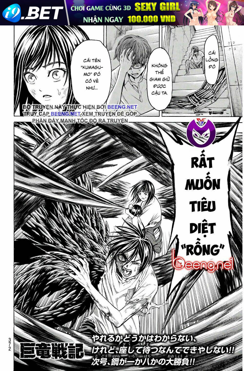 Cự Long Chiến Ký - Chapter 5 - Page 17