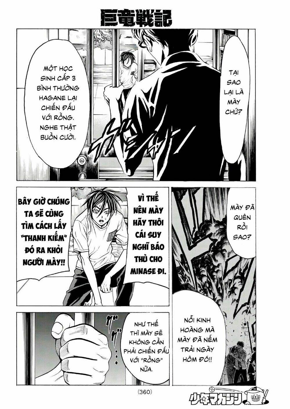 Cự Long Chiến Ký - Chapter 5 - Page 7