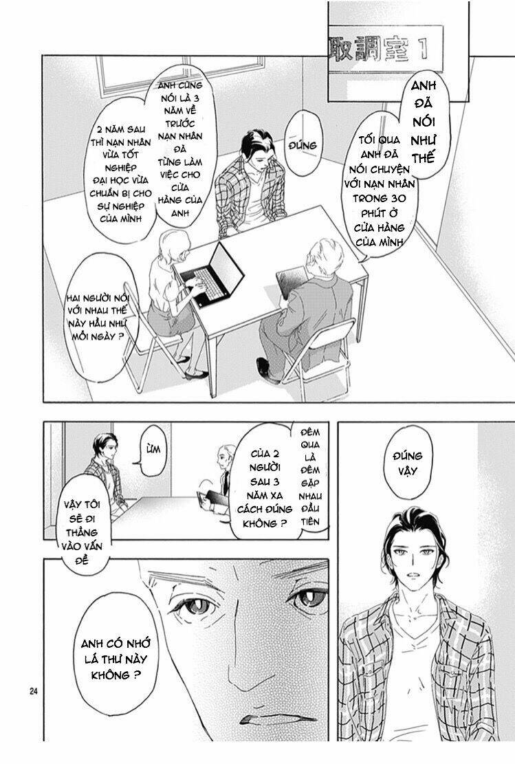 Uncool X Dead - Chapter 1 - Page 23