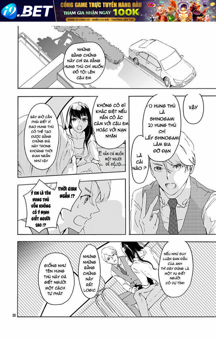 Uncool X Dead - Chapter 1 - Page 29