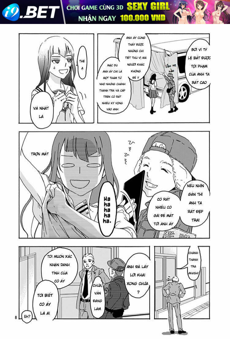 Uncool X Dead - Chapter 1 - Page 7