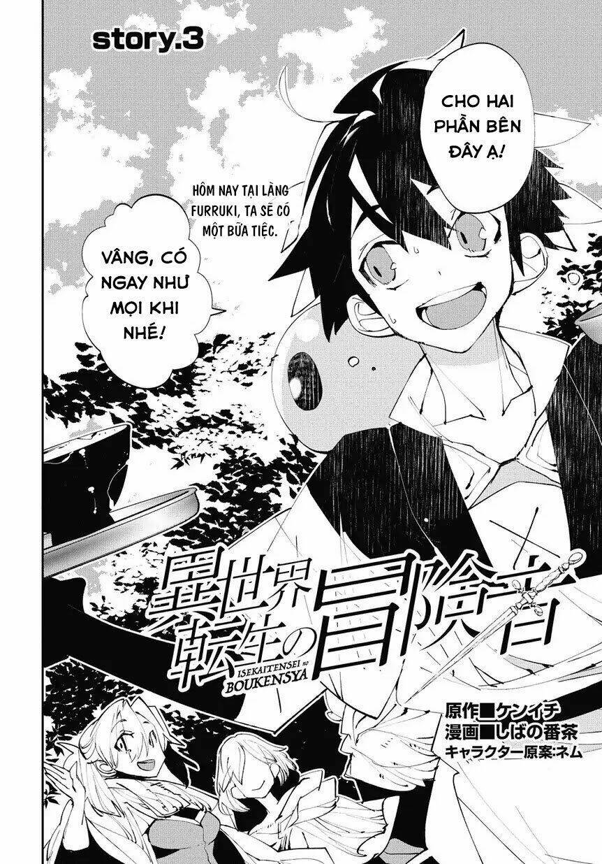 Isekai Tensei no Boukensha - Chapter 3 - Page 3