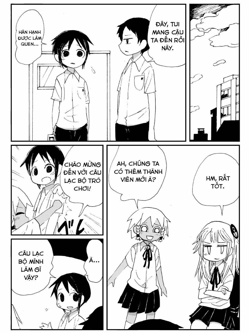 Game Club - Chapter 2 - Page 12