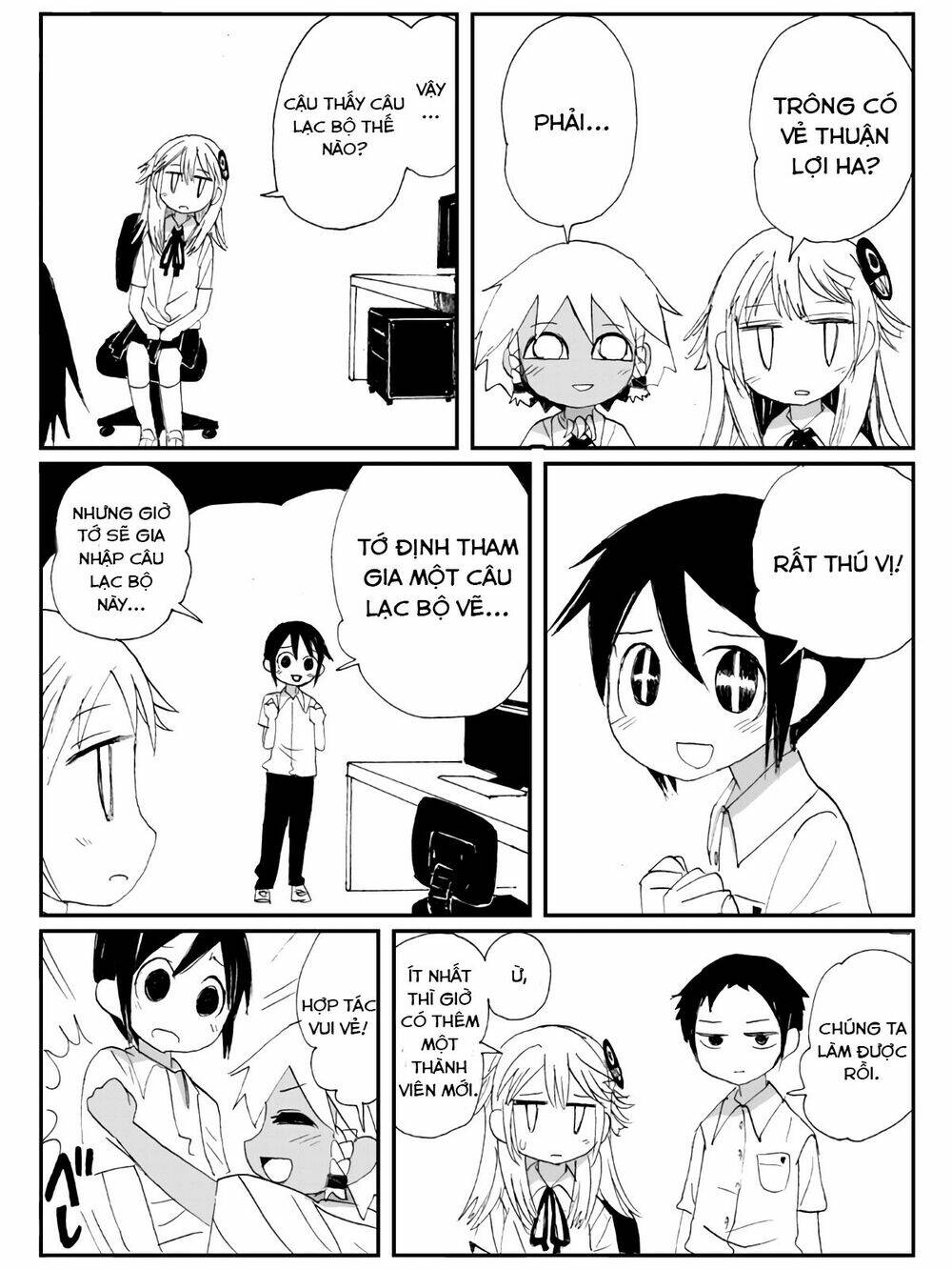 Game Club - Chapter 2 - Page 16