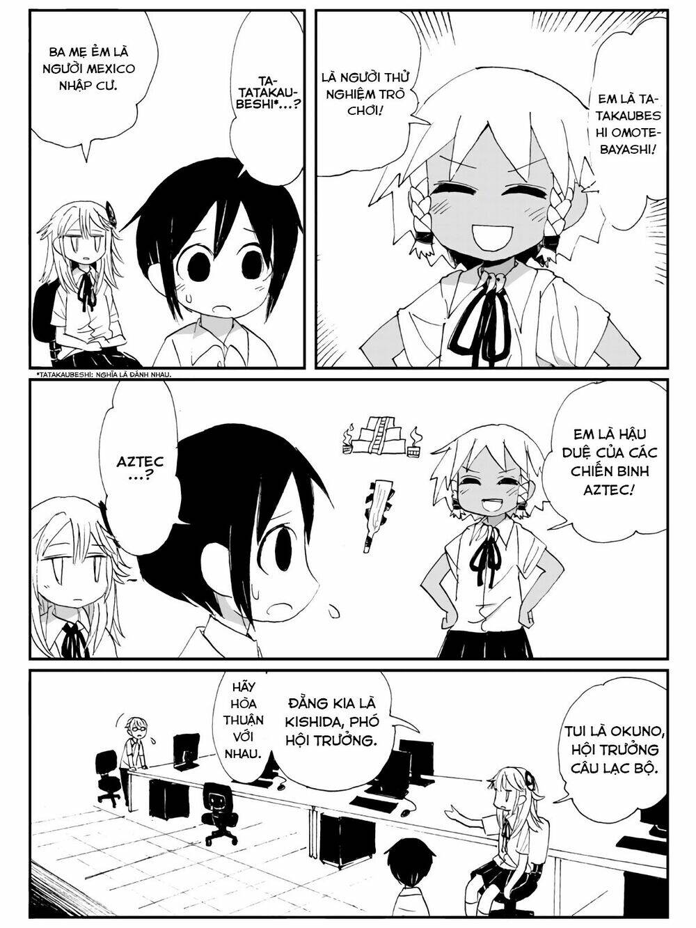 Game Club - Chapter 2 - Page 17