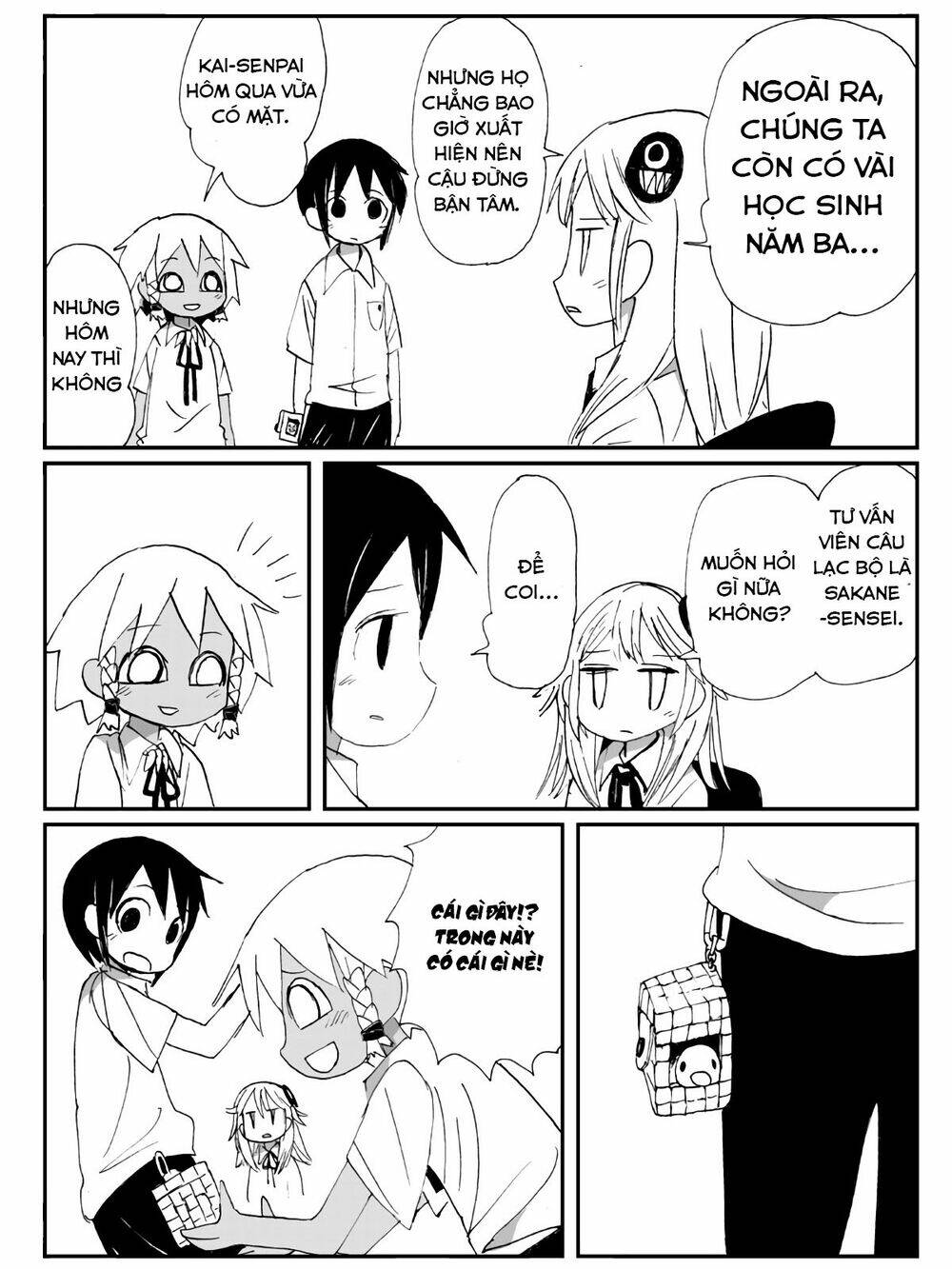 Game Club - Chapter 2 - Page 18