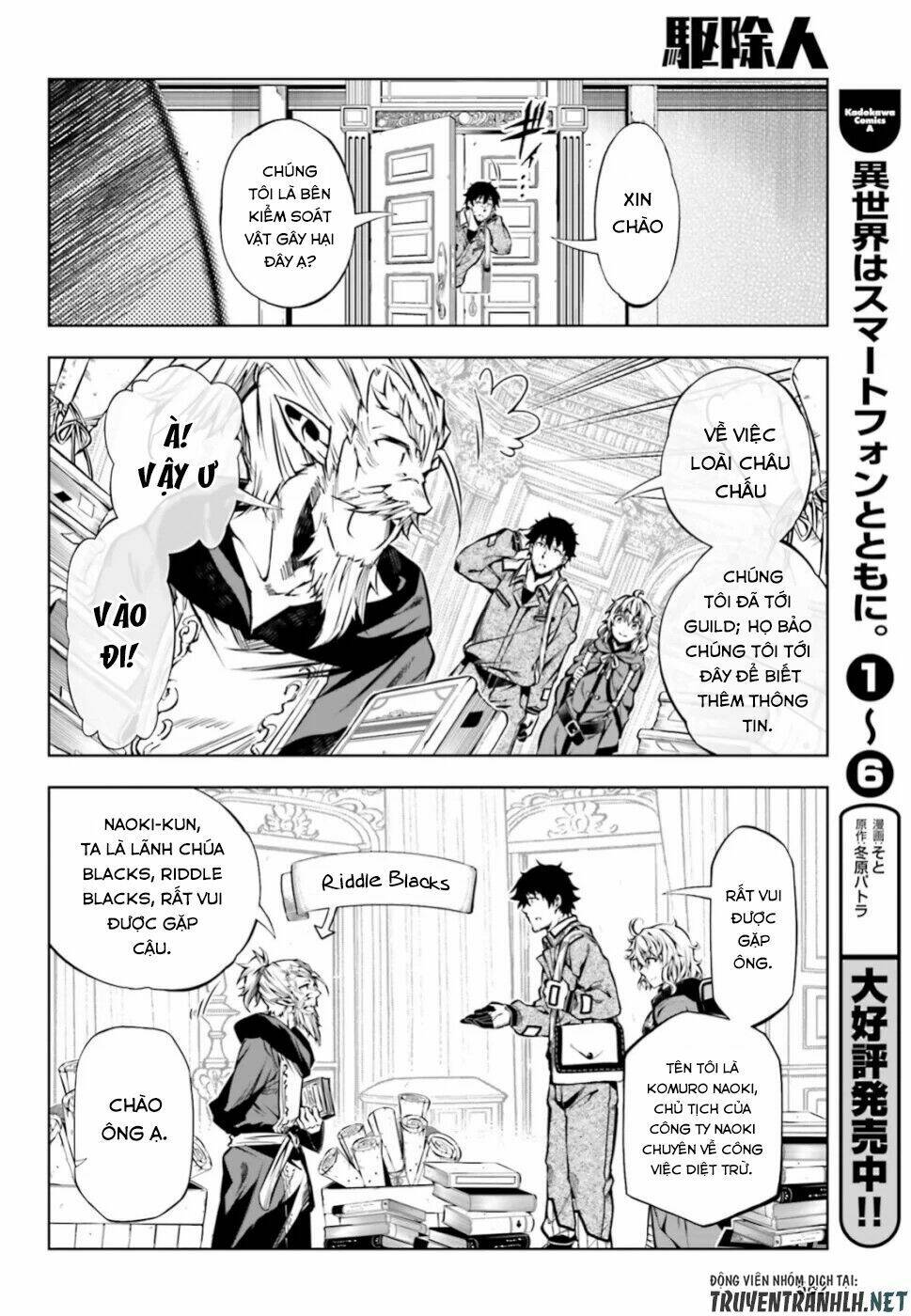 Exterminator - Chapter 18 - Page 11