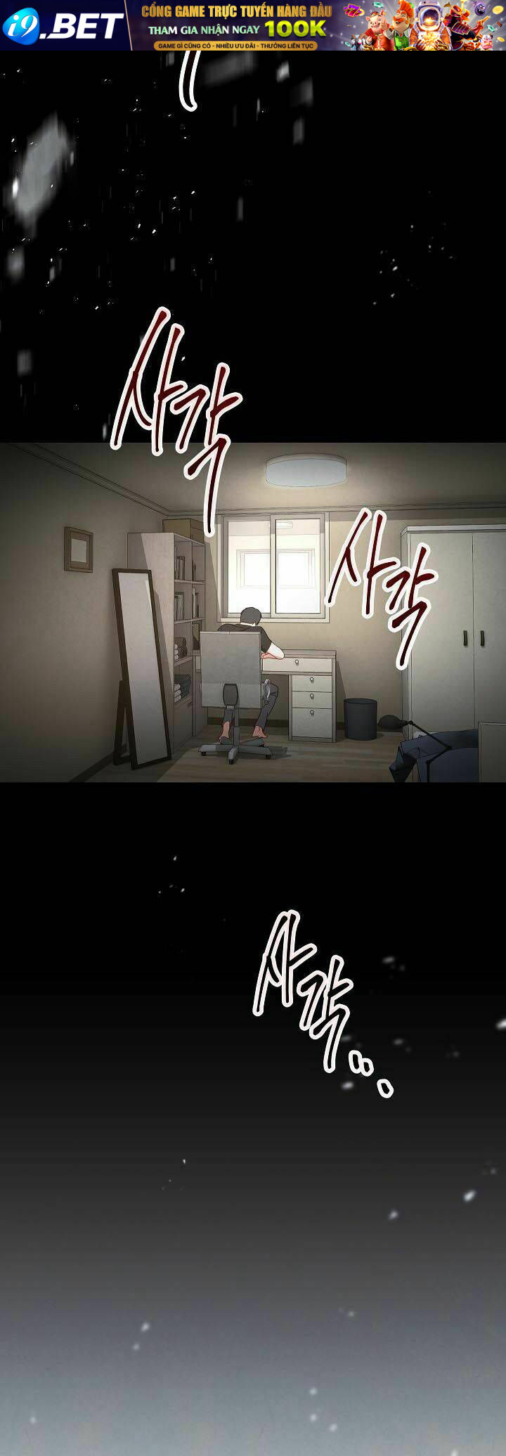 Tồn Tại - Chapter 1 - Page 37