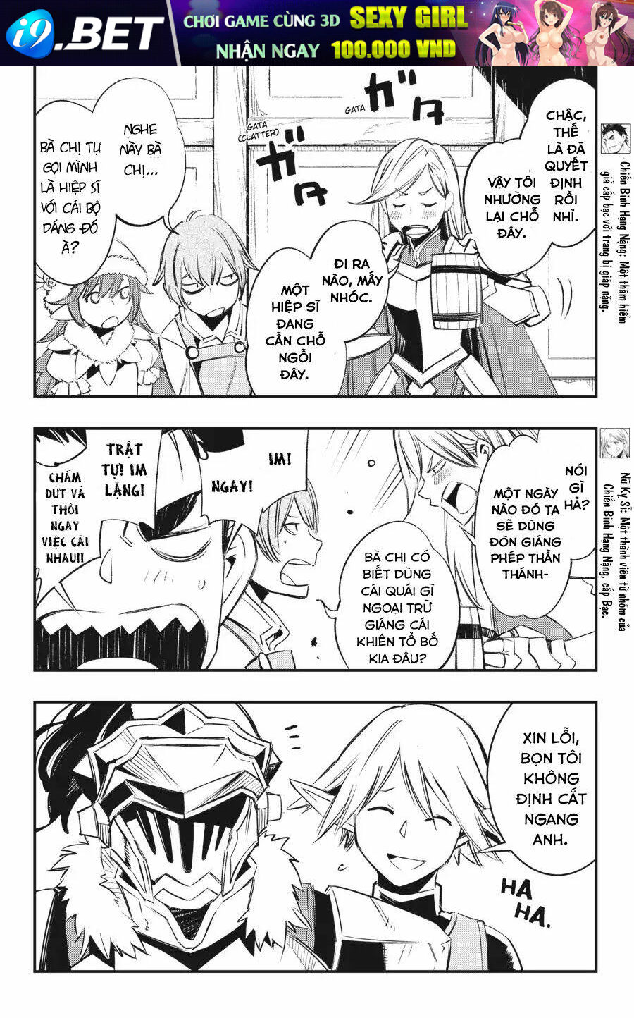Goblin Slayer: Brand New Day - Chapter 10 - Page 21