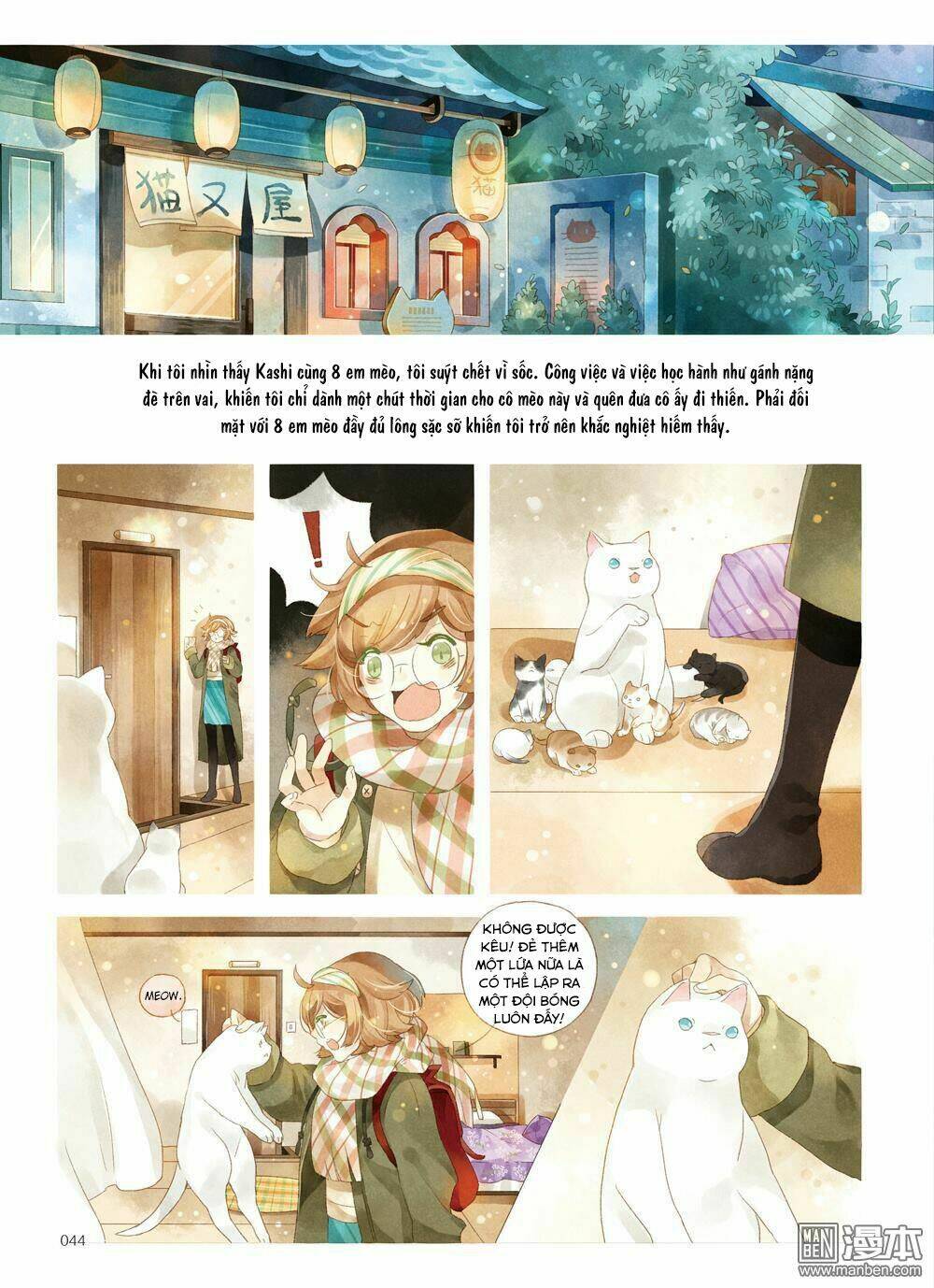 Cậu tên gì ? - Chapter 6 - Page 17