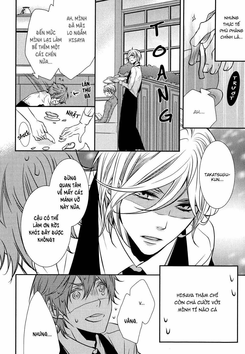 Cafe Otoko - Chapter 5 - Page 4