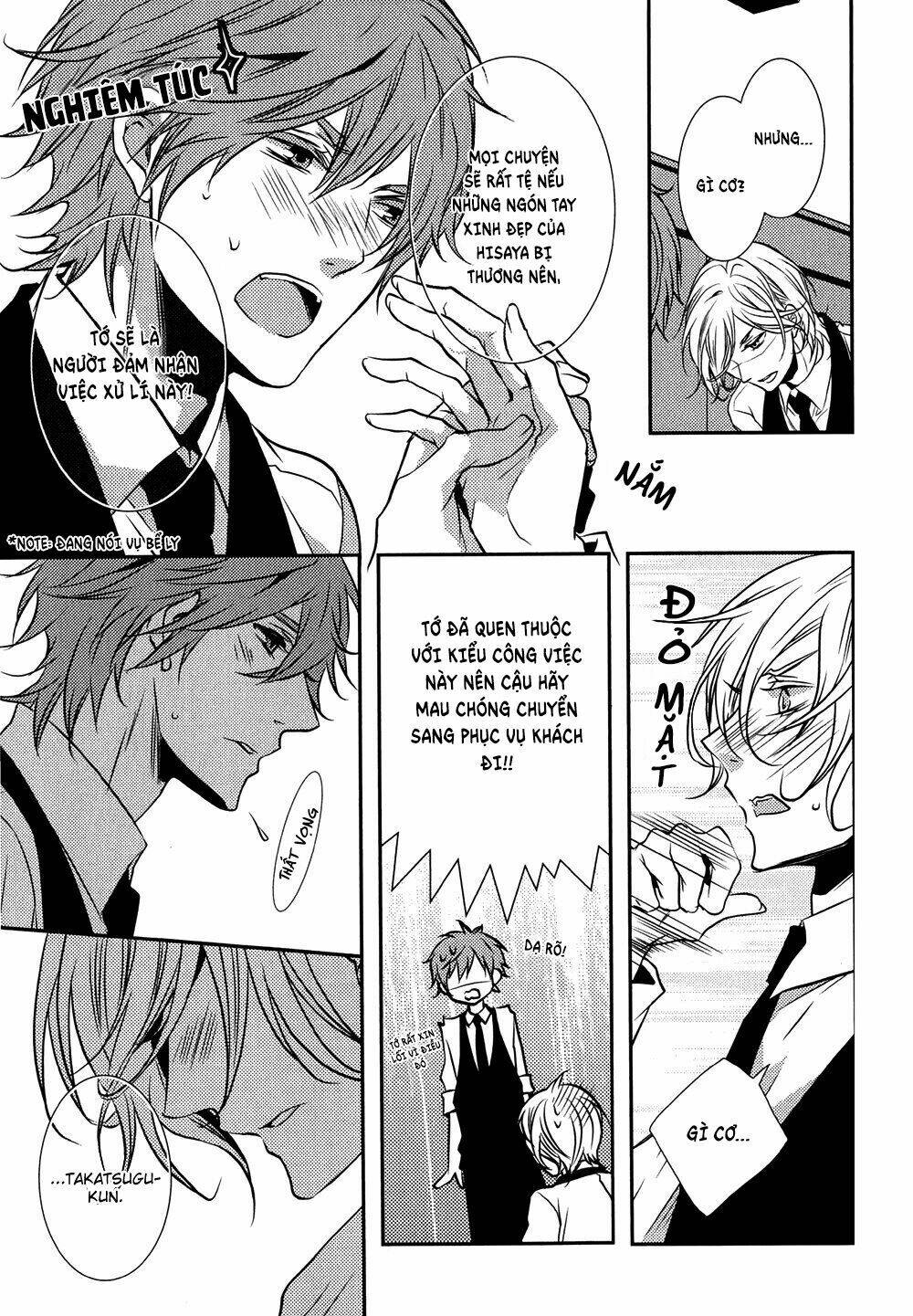 Cafe Otoko - Chapter 5 - Page 5