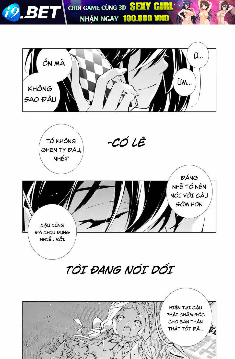 SINoALICE - Chapter 1.2 - Page 4