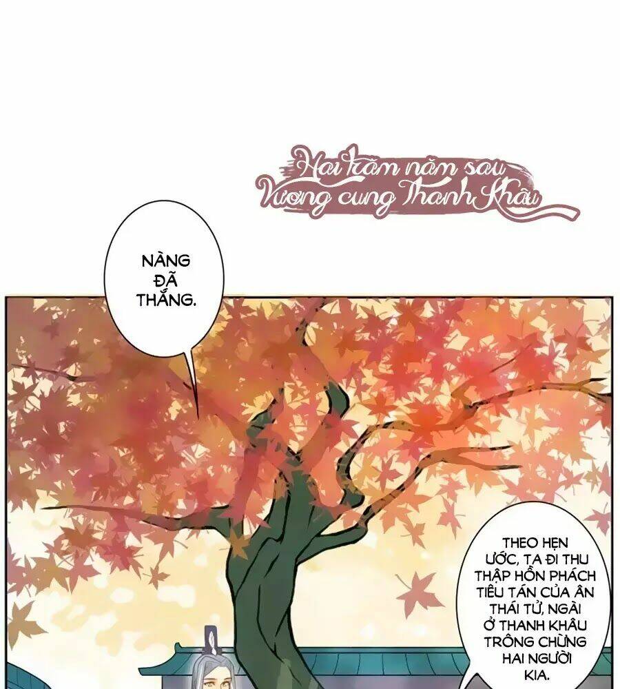 Thanh Khâu Nữ Đế: Phu Quân Muốn Tạo Phản - Chapter 124 - Page 47