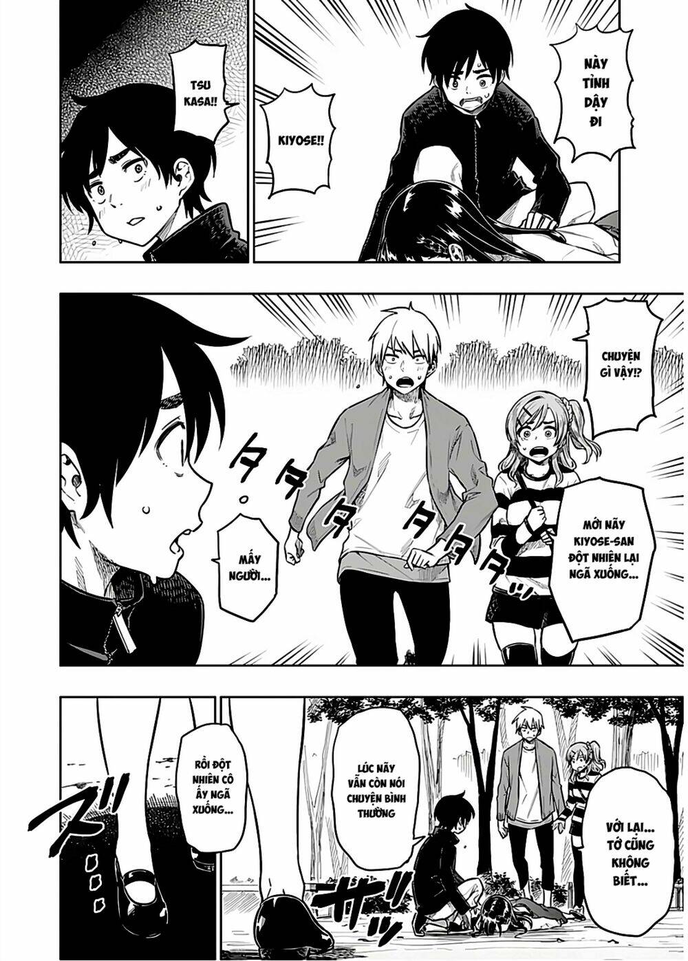 Yêu Vô Điều Kiện (Mata, Kataomou) - Chapter 19 - Page 5