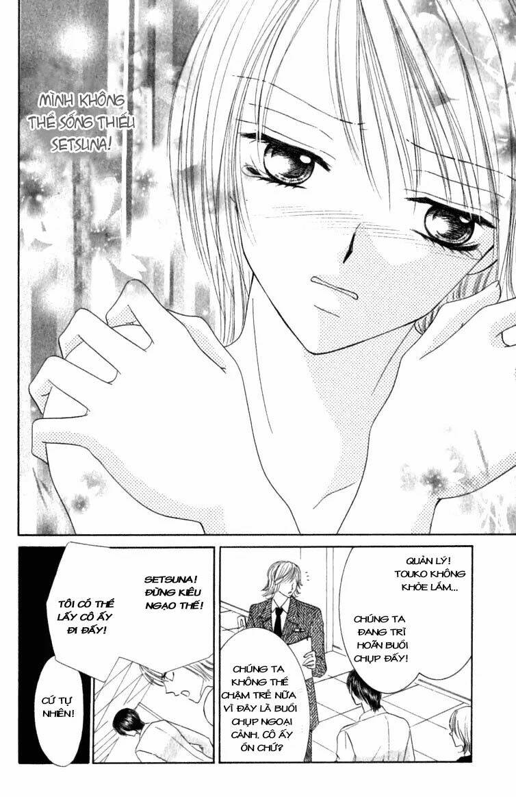 Hot line of sight - Chapter 4.2 - Page 7