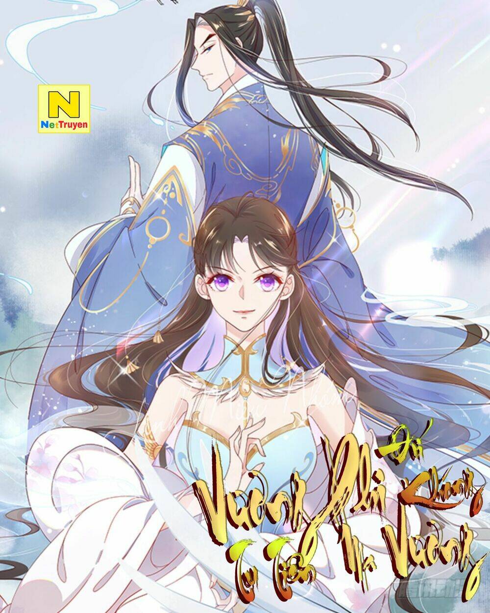 Nam Bộc Xinh Đẹp Của Tôi - Chapter 2.5 - Page 17