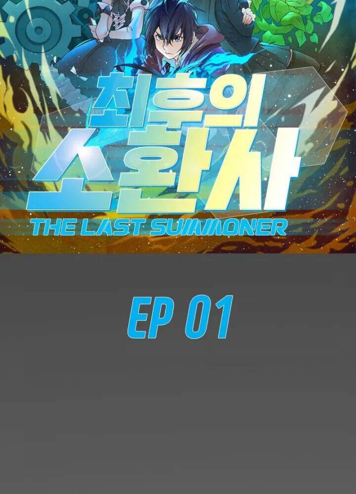 Triệu hồi sư cuối cùng - Chapter 1 - Page 8