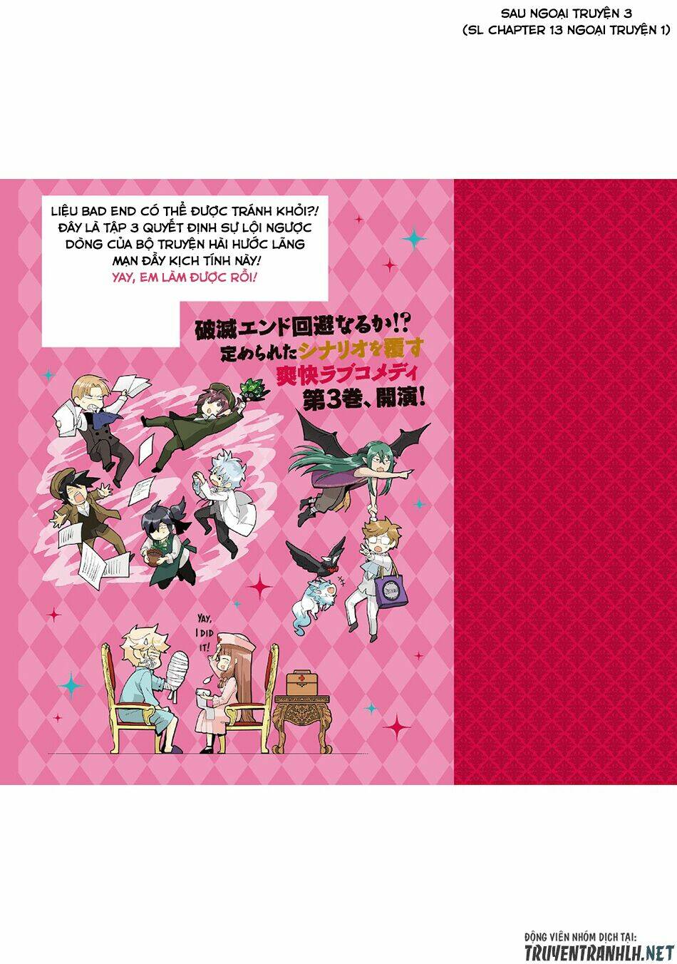 Nữ Phản Diện Bao Nuôi Trùm Cuối - Chapter 13.5 - Page 10