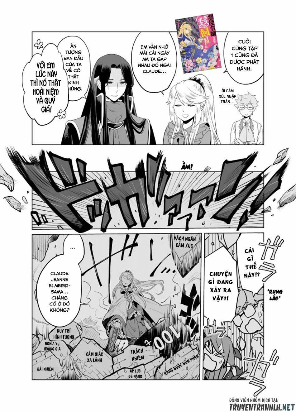 Nữ Phản Diện Bao Nuôi Trùm Cuối - Chapter 13.5 - Page 28