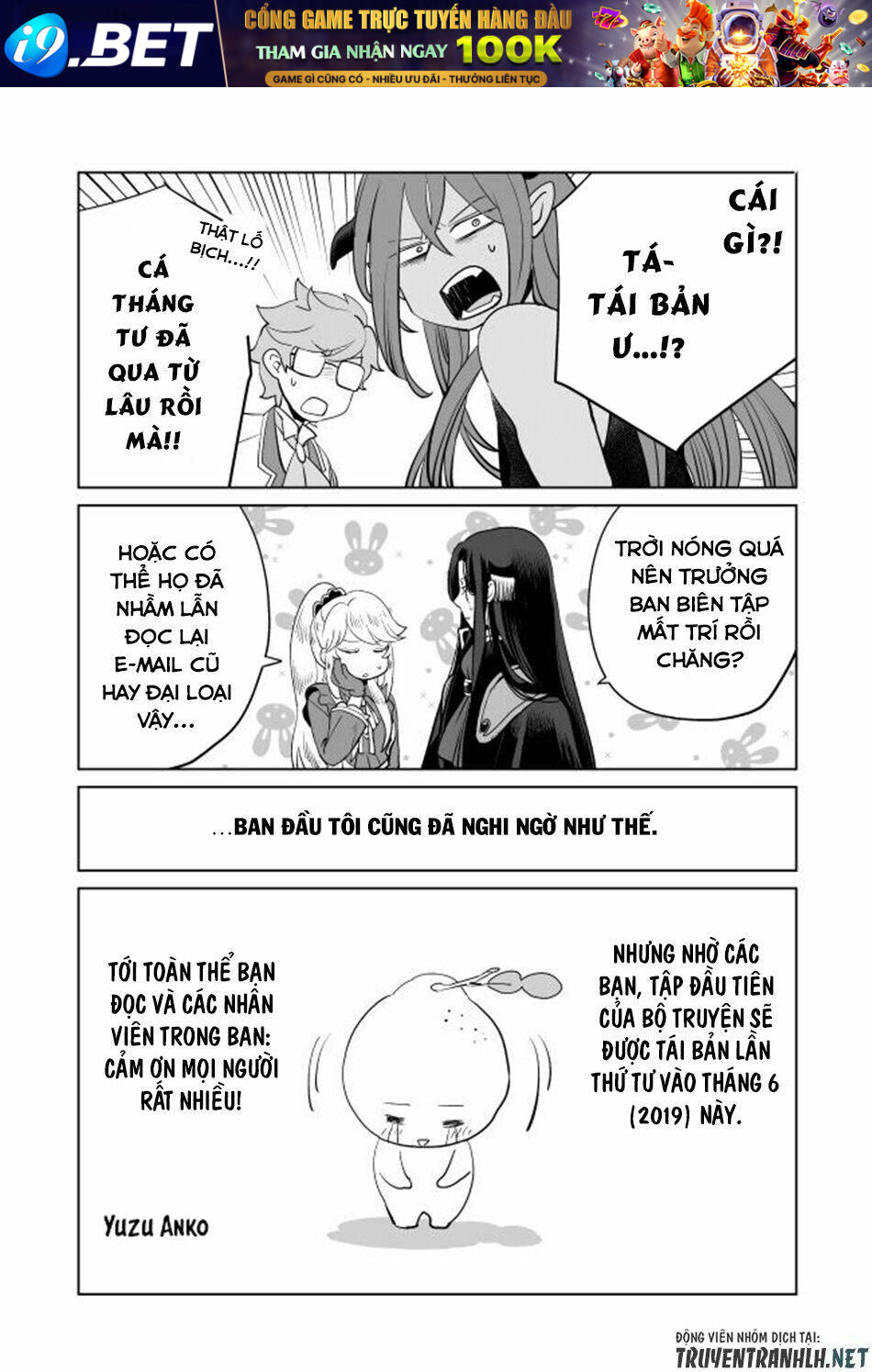 Nữ Phản Diện Bao Nuôi Trùm Cuối - Chapter 13.5 - Page 34