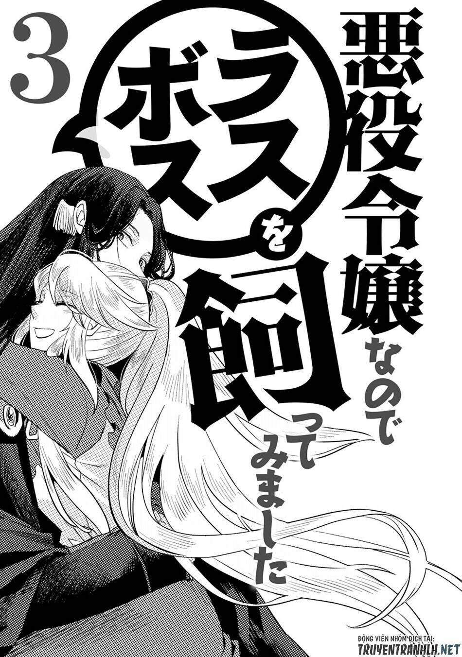 Nữ Phản Diện Bao Nuôi Trùm Cuối - Chapter 13.5 - Page 4
