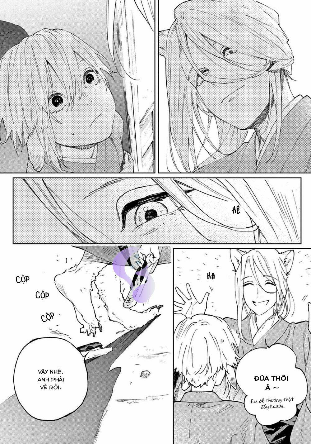 Ookami he no Yomeiri - Chapter 2 - Page 9