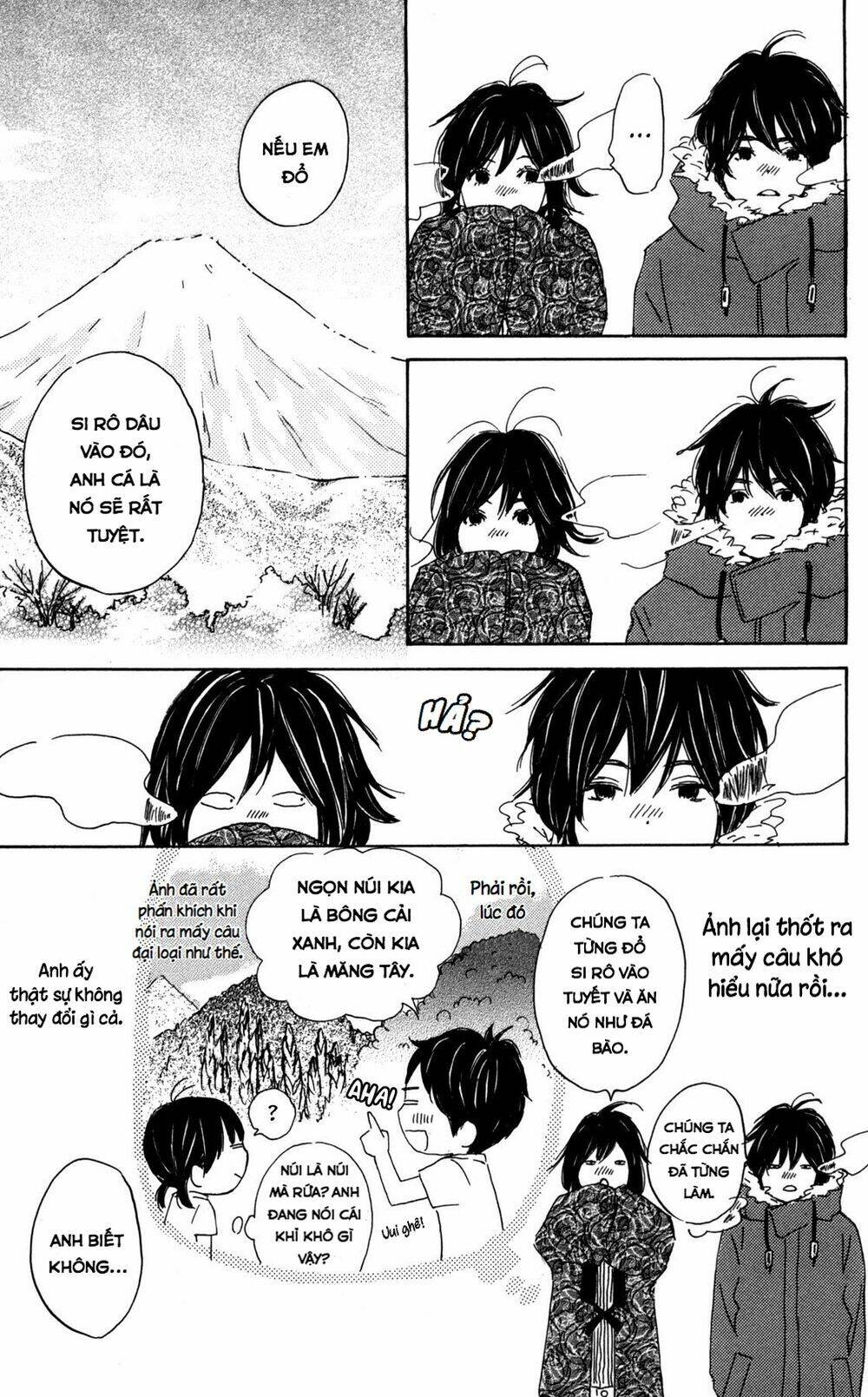 Star Child - Chapter 7 - Page 12