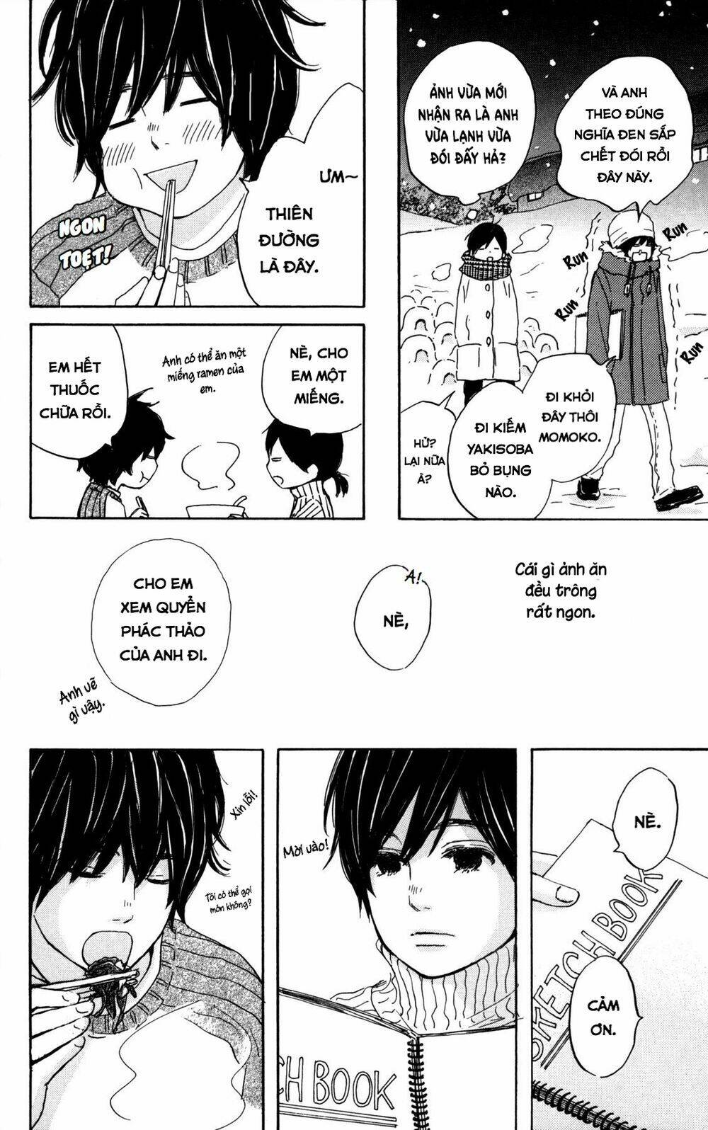 Star Child - Chapter 7 - Page 23