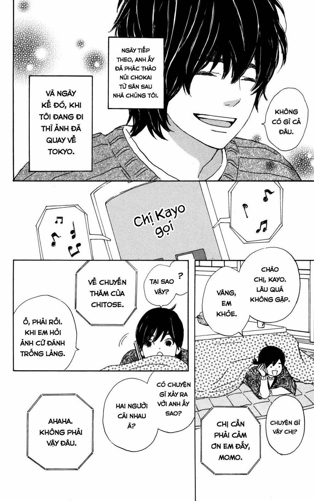 Star Child - Chapter 7 - Page 25