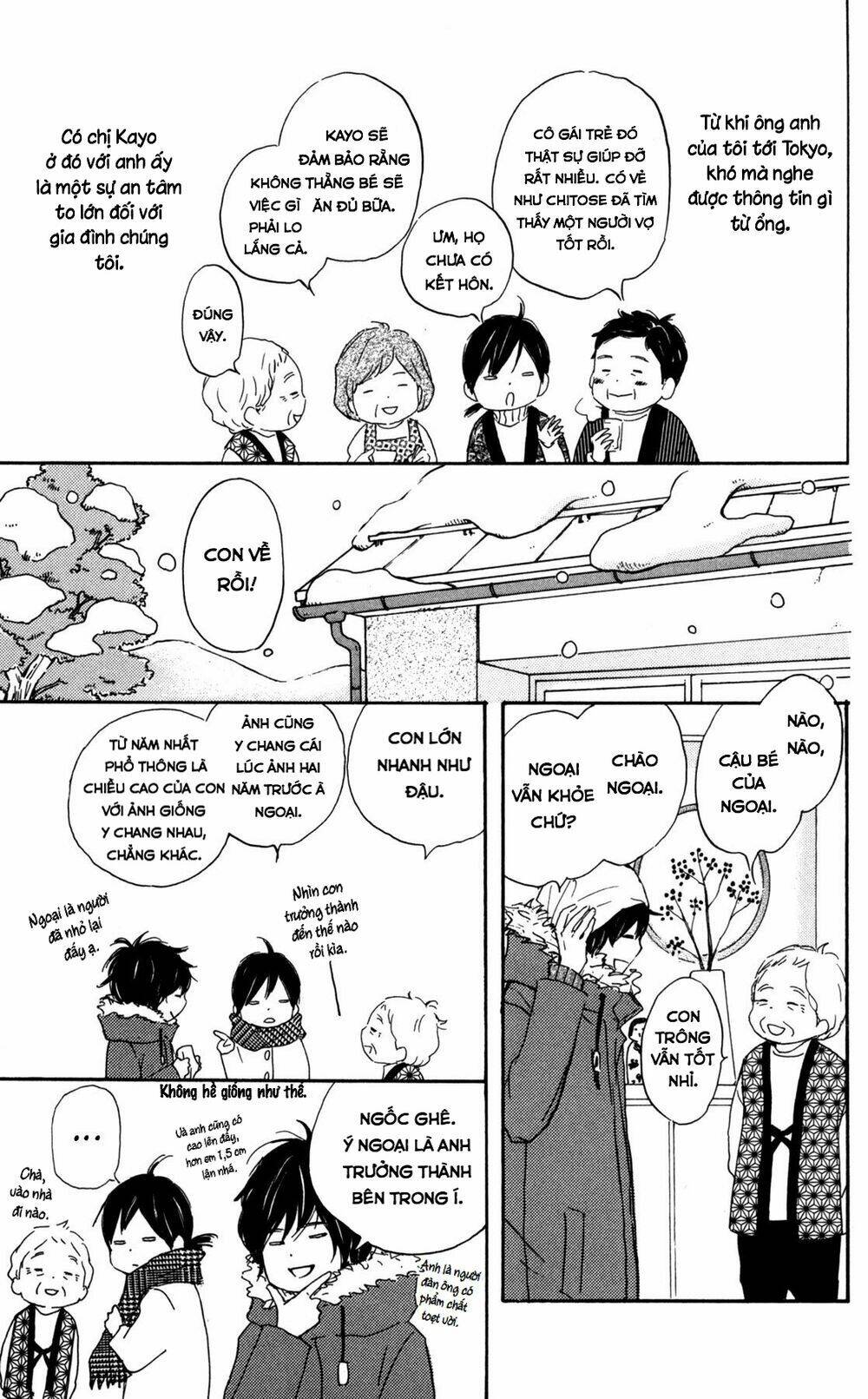 Star Child - Chapter 7 - Page 6