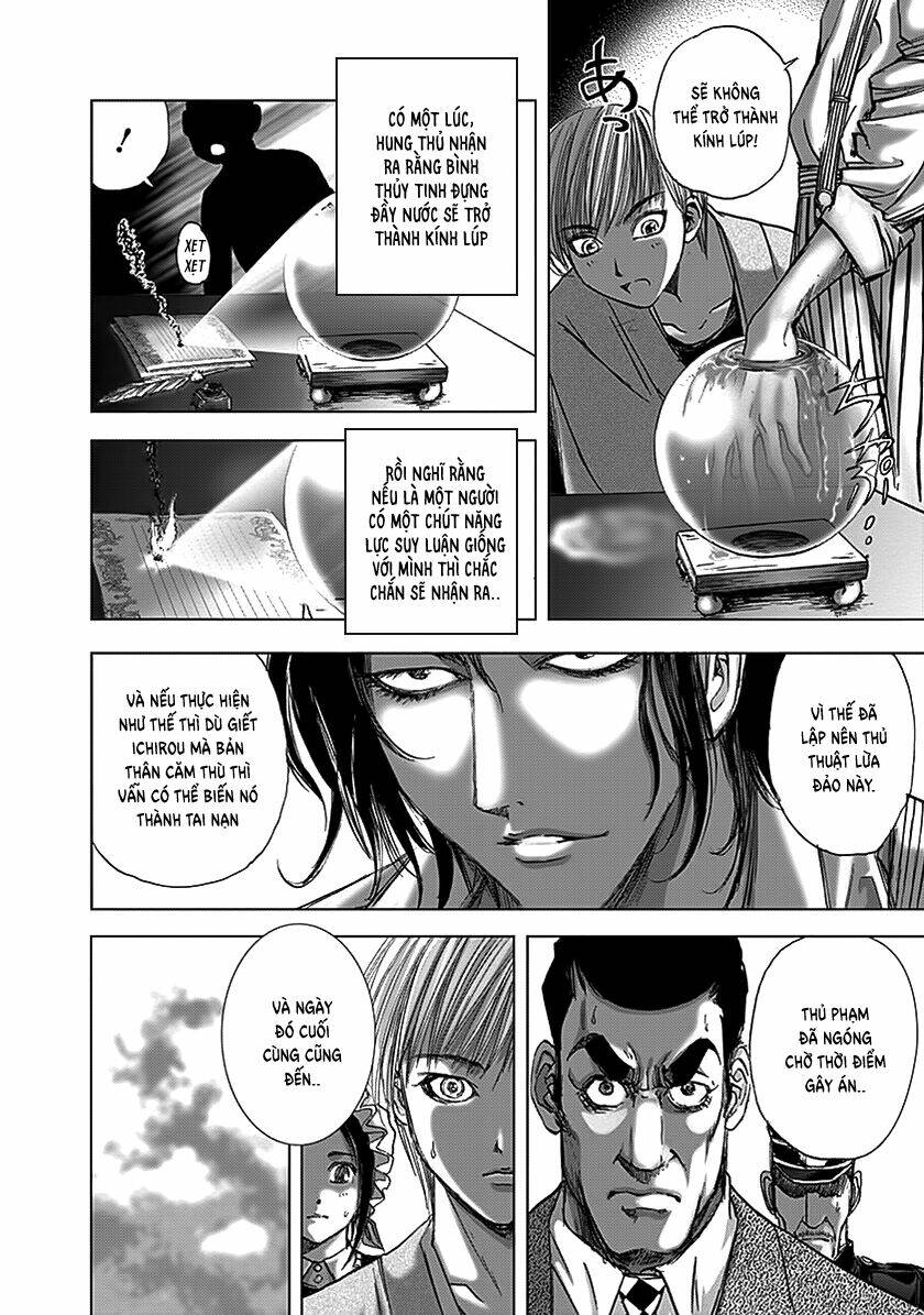 Edogawa Ranpo Ijinkan - Chapter 91 - Page 10