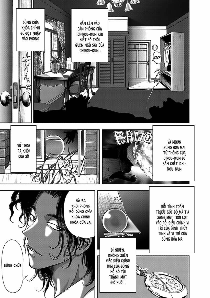 Edogawa Ranpo Ijinkan - Chapter 91 - Page 11