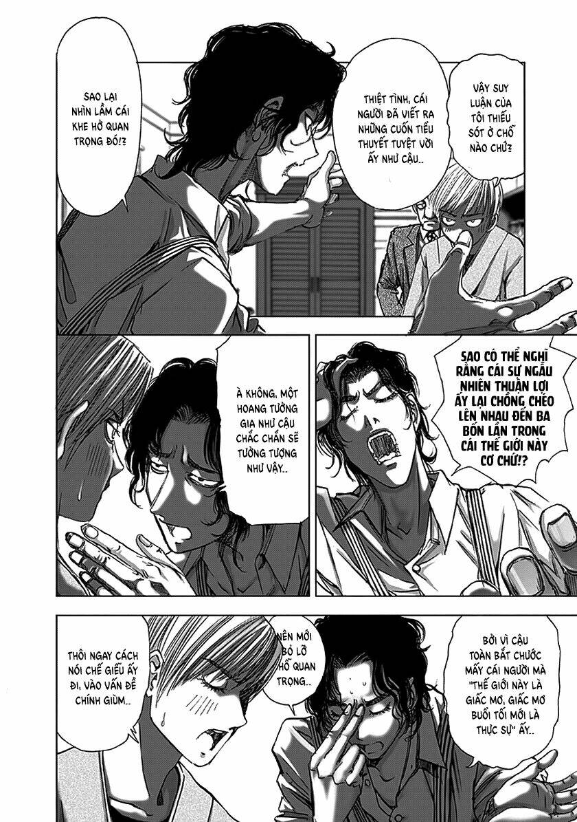 Edogawa Ranpo Ijinkan - Chapter 91 - Page 6