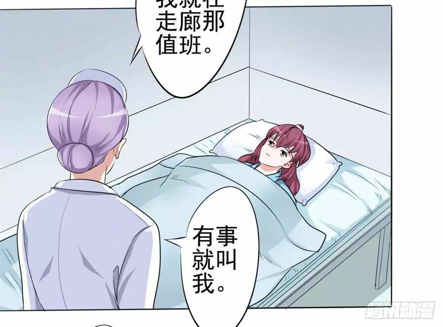 Sự Cứu Rỗi Của Người Vợ - Chapter 36 - Page 161