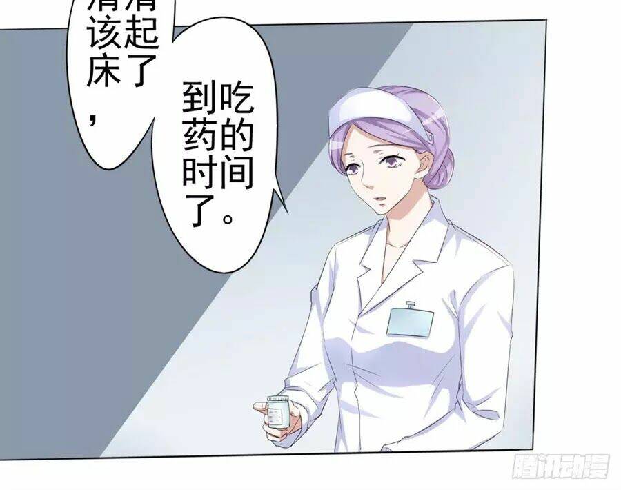 Sự Cứu Rỗi Của Người Vợ - Chapter 36 - Page 166