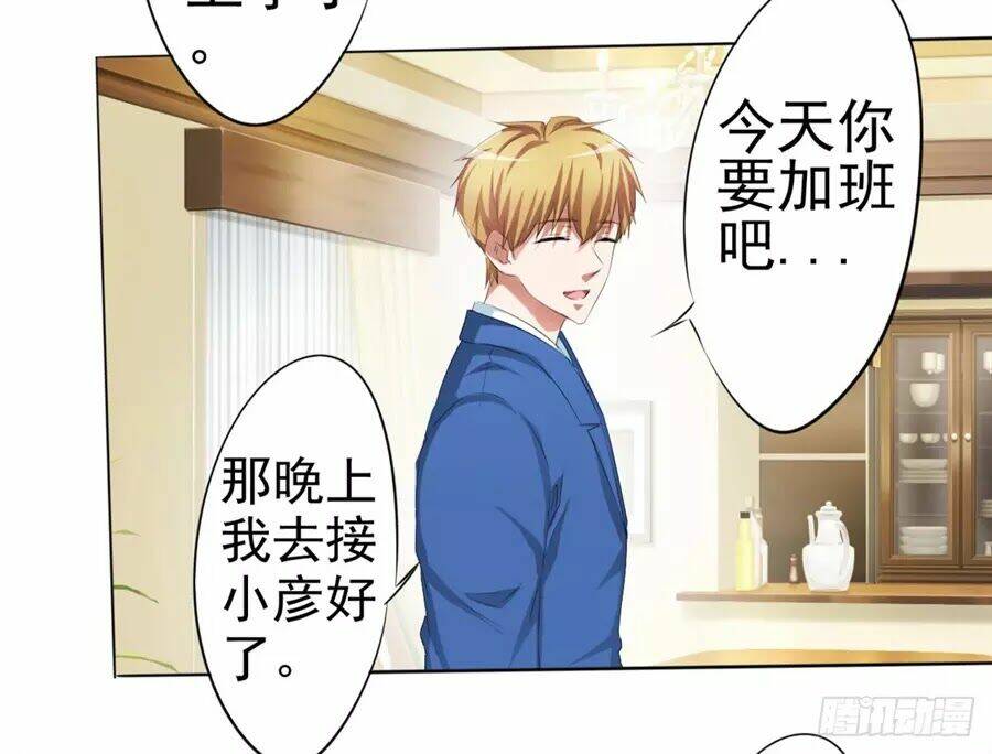 Sự Cứu Rỗi Của Người Vợ - Chapter 36 - Page 196