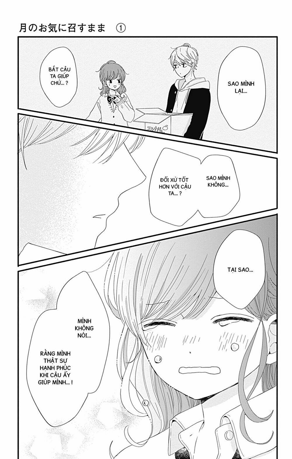 Tsuki no Oki ni Mesu mama - Chapter 4 - Page 10