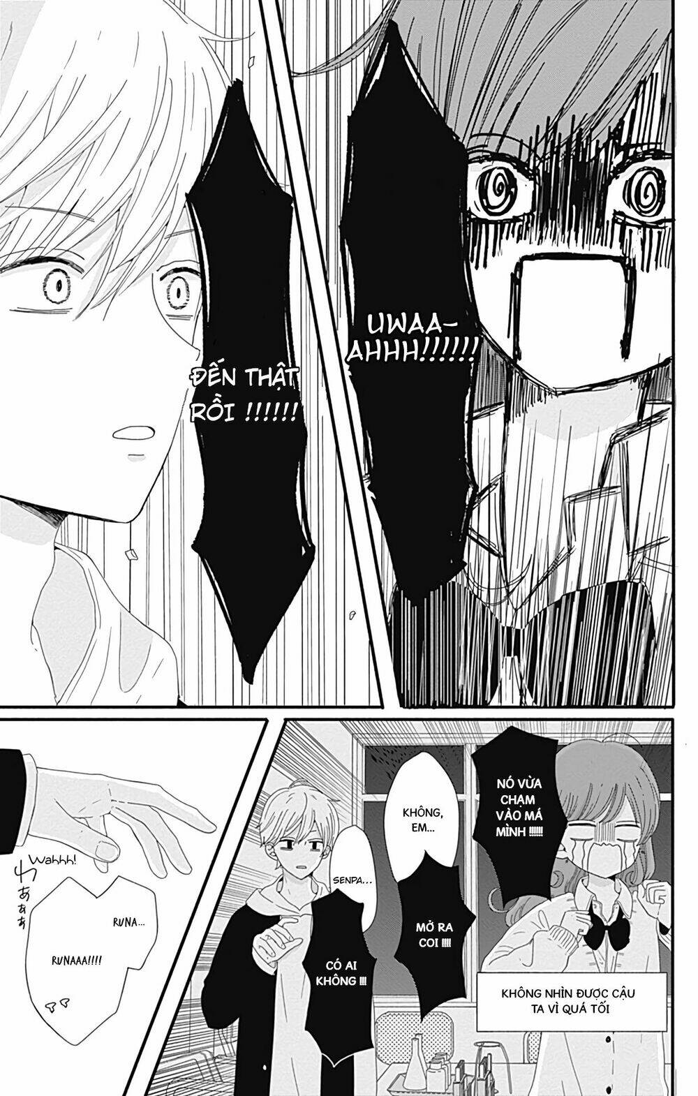 Tsuki no Oki ni Mesu mama - Chapter 4 - Page 12