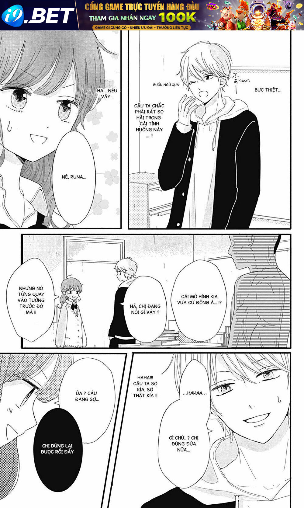 Tsuki no Oki ni Mesu mama - Chapter 4 - Page 4