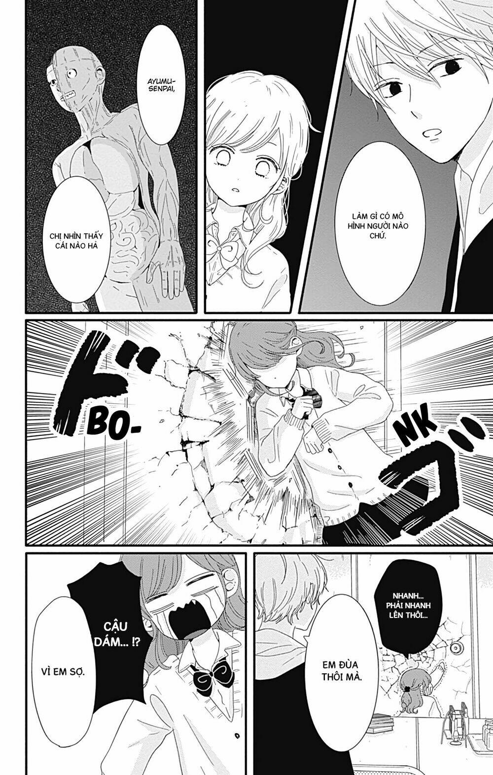 Tsuki no Oki ni Mesu mama - Chapter 4 - Page 5