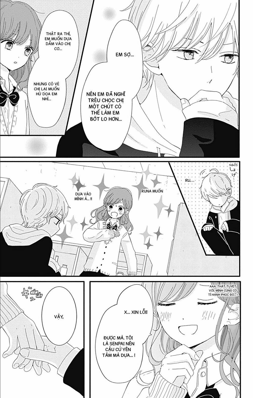 Tsuki no Oki ni Mesu mama - Chapter 4 - Page 6