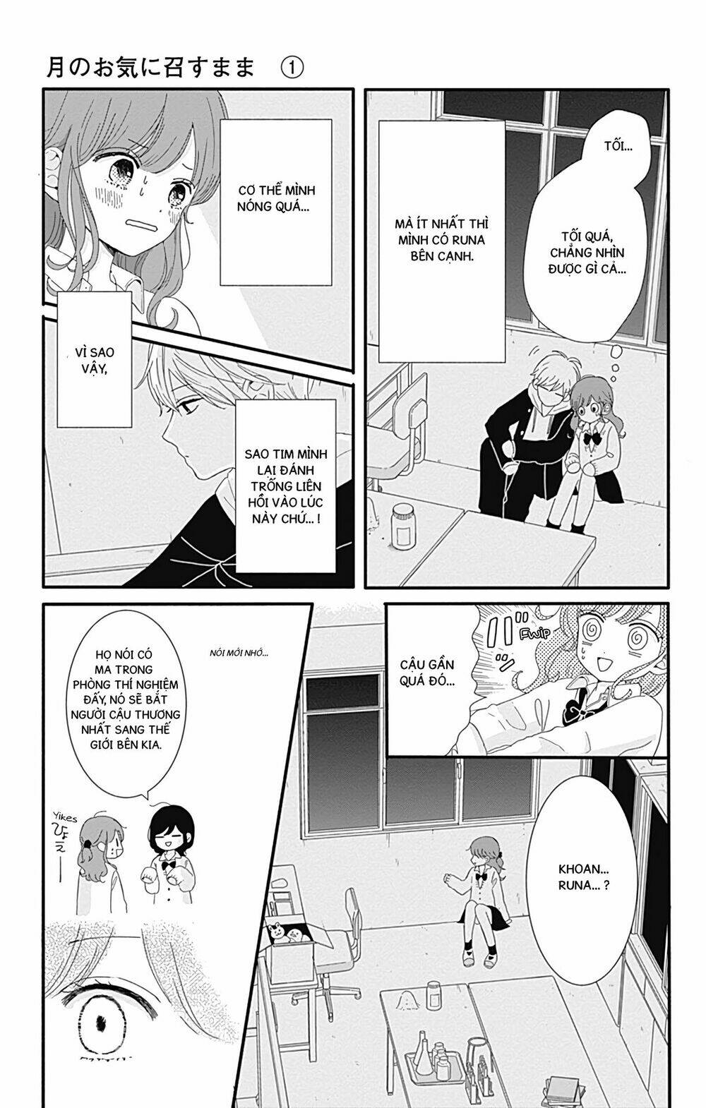 Tsuki no Oki ni Mesu mama - Chapter 4 - Page 8